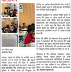 ()Jan Media News